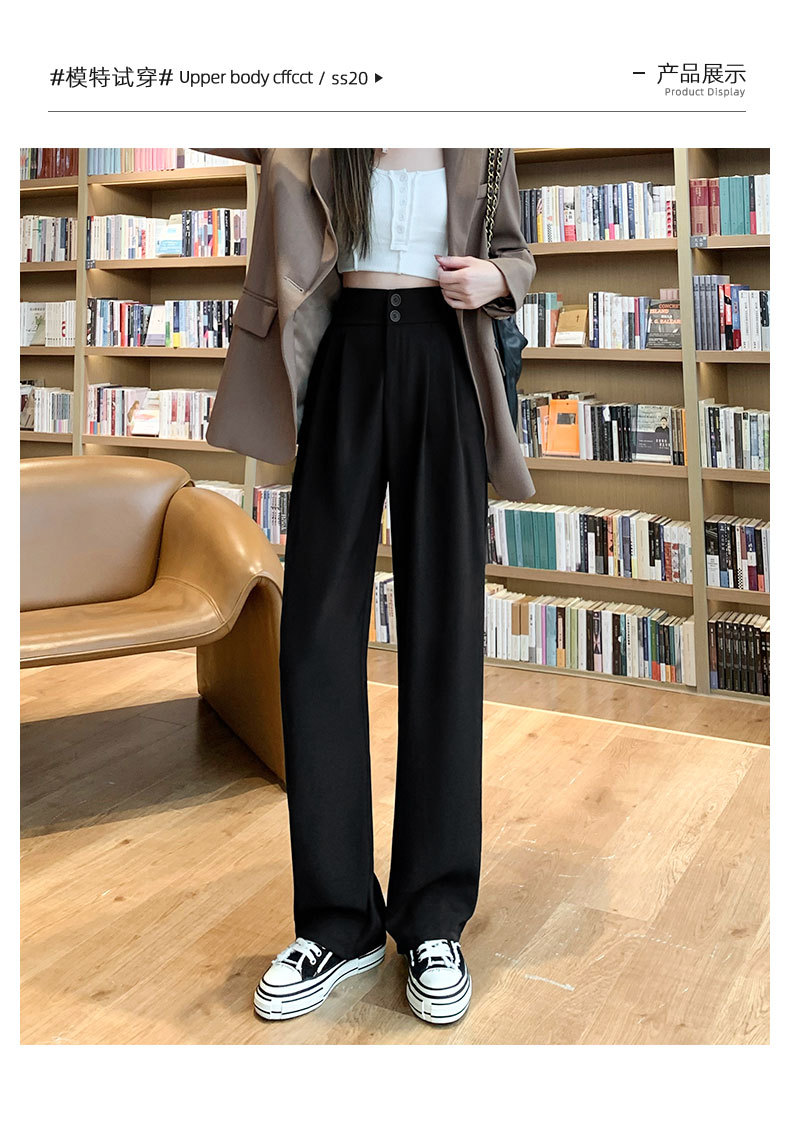 阔腿裤女春秋高腰显瘦垂感梨形身材裤子直筒拖地裤双扣休闲西装裤详情13