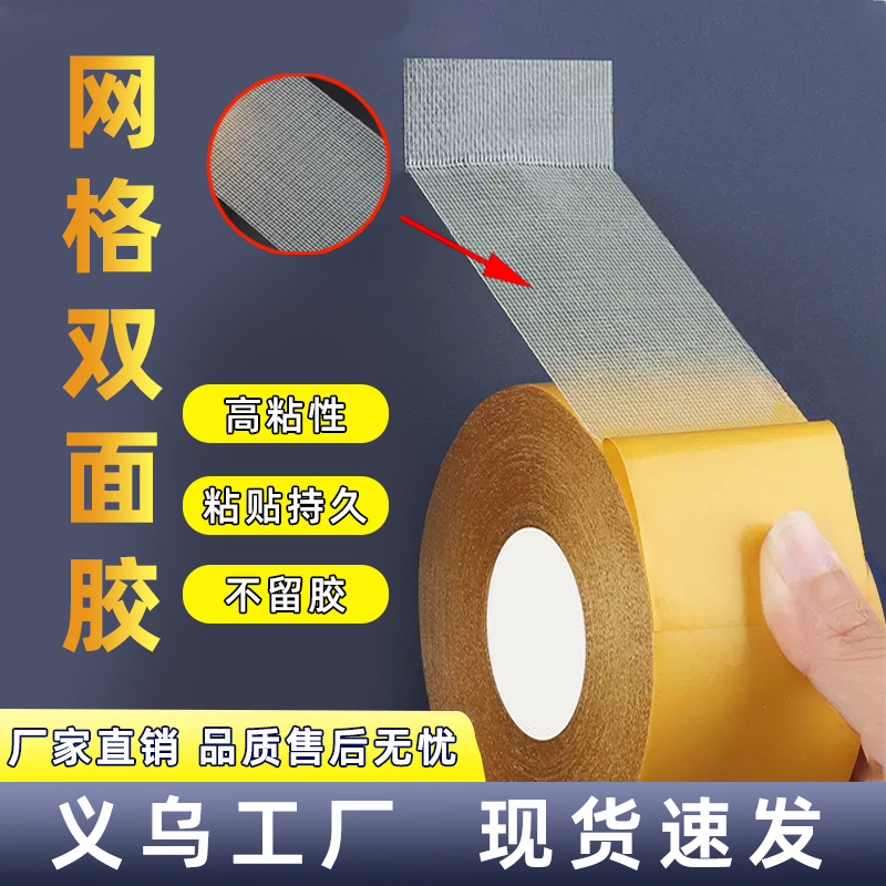 门窗防风胶带冬天厨房窗口挡风保暖玻璃缝隙密封防水防虫布基胶带详情7