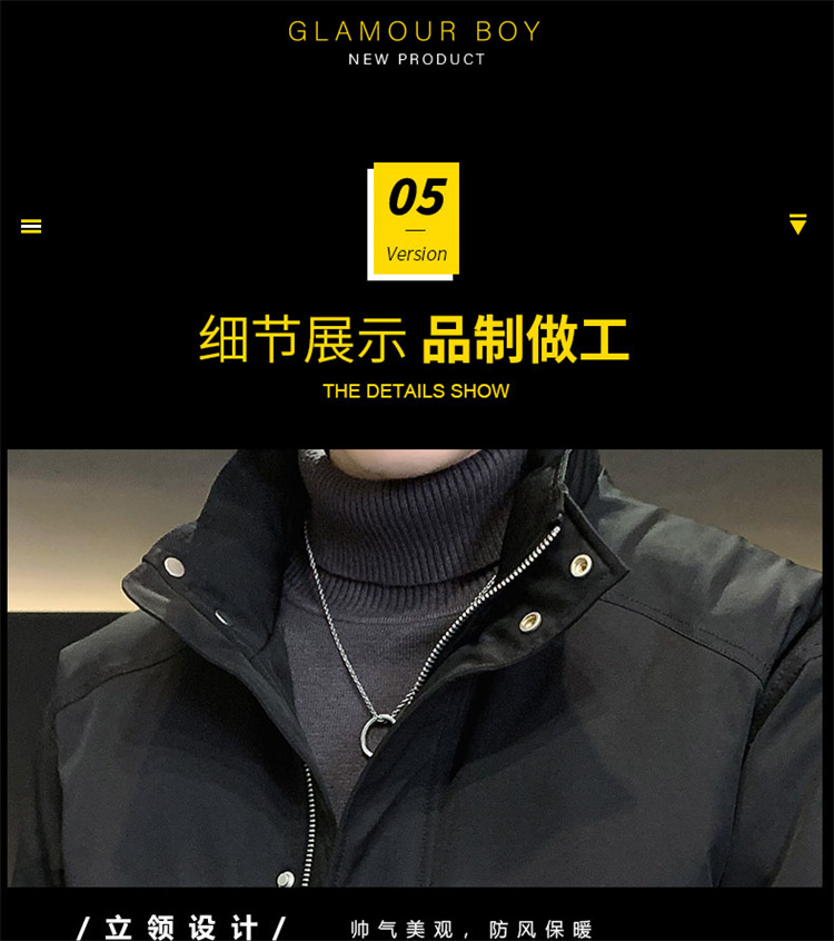 棉衣外套男士秋冬季薄款短装二棉服男2024年新款韩版夹克工装袄子 pic 18