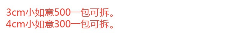 Golden alloy small ruyi pendant accessories and feng shui items pic 1