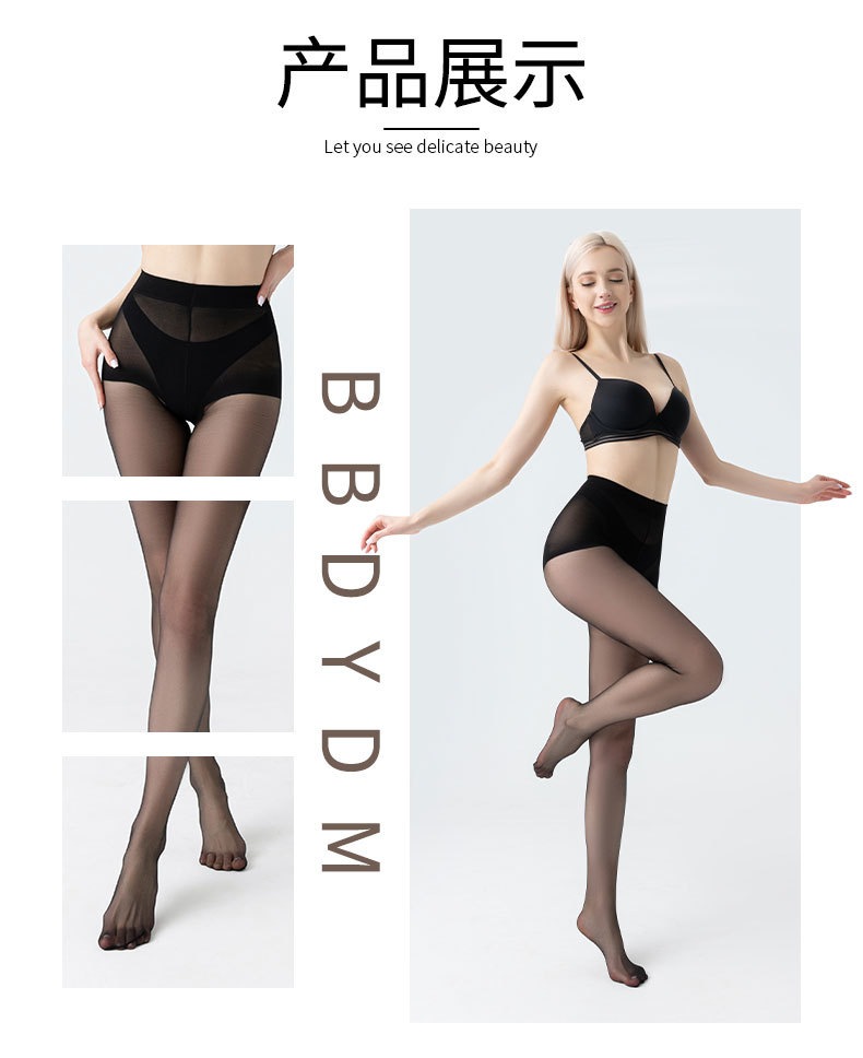 网红春夏潮流丝袜薄款性感黑色透肉透肤打底裤一体裤袜成人女批发详情11