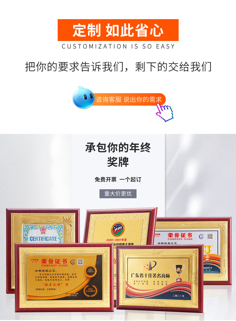 Customized gold foil MEDALS, wooden authorization plates, wooden supports, MEDALS, honor certificates, photo frames, and metal stainless steel plaques pic 2