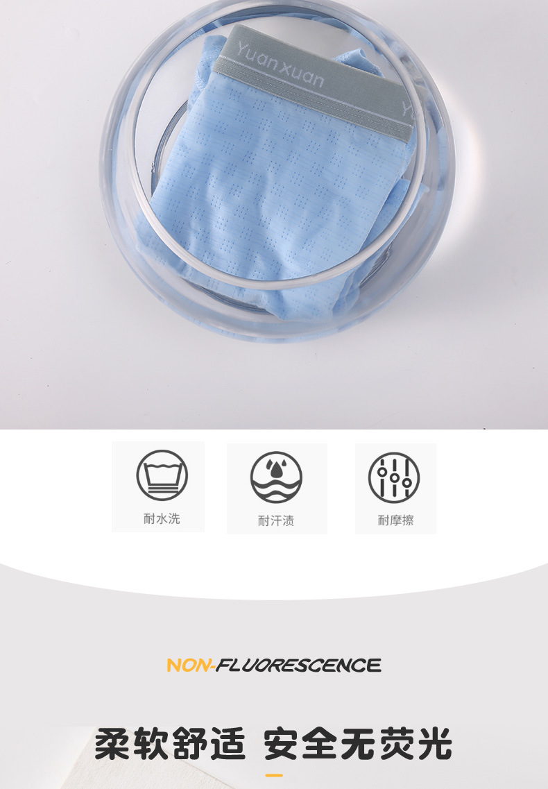 男士内裤纯色平角裤莫代尔亲肤大码中腰速干四角透气少年内裤批发详情11