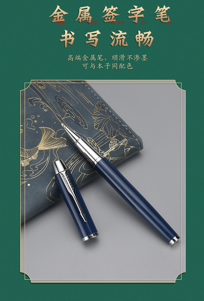 Creative national trend A5 notebook customization, business notepad gift box set customization, meeting record notebook wholesale pic 11