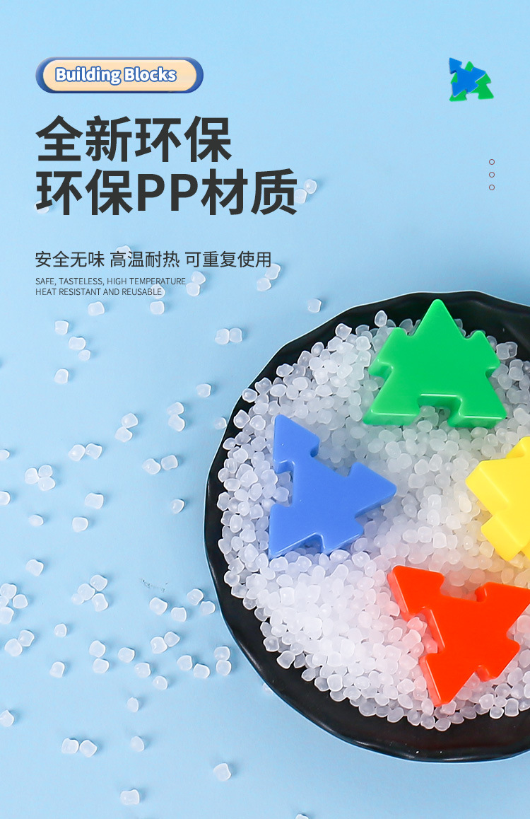 儿童巧力功积木拼装玩具益智宝宝男女孩宝宝塑料几何拼图智力开发详情12