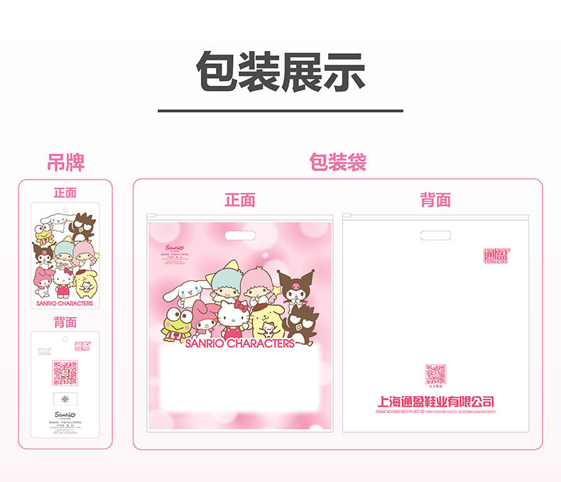 三丽鸥拖鞋美乐蒂玉桂狗HelloKitty库洛米棉拖棉鞋家居保暖秋冬女详情14