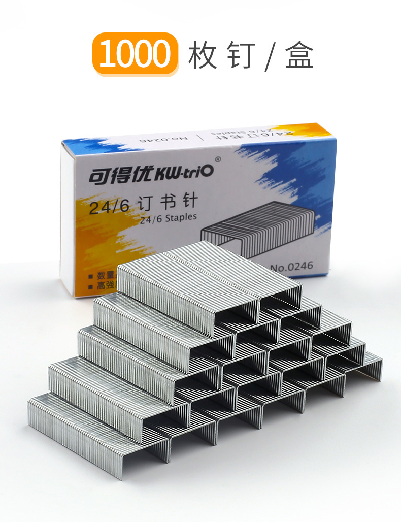 【20 boxes 】 You can get the 24/6 universal binding pins of size 12, the standard for small-sized office supplies pic 6