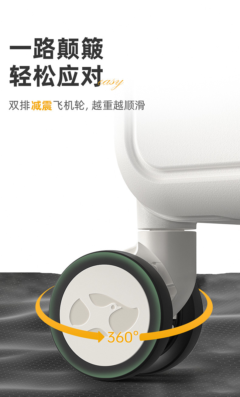 芒果鸟G2宽拉杆行李箱多功能耐摔PC20寸大容量拉杆箱登机箱高颜值详情20