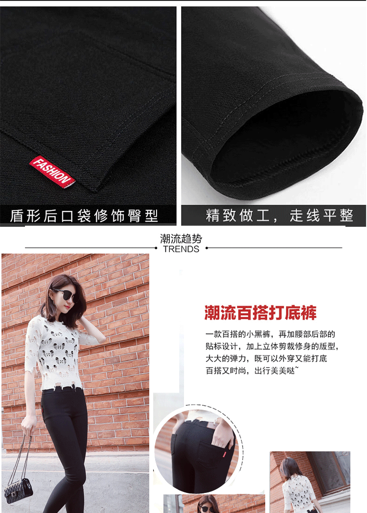 For the 2021 autumn and winter season, wearing black velvet pencil pants with leggings over them makes women look slimmer. Elastic skinny pants for women in larger sizes pic 17