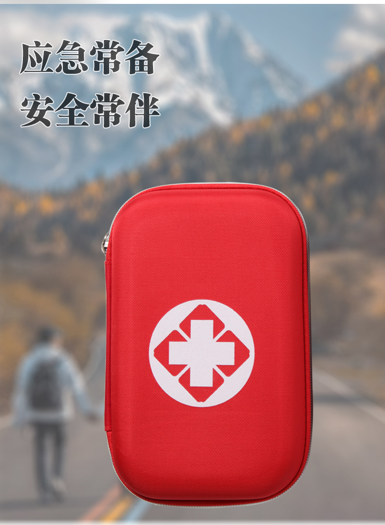 急救套装家用便携应急箱包户外手提EVA应急救援包车载急救应急包详情4
