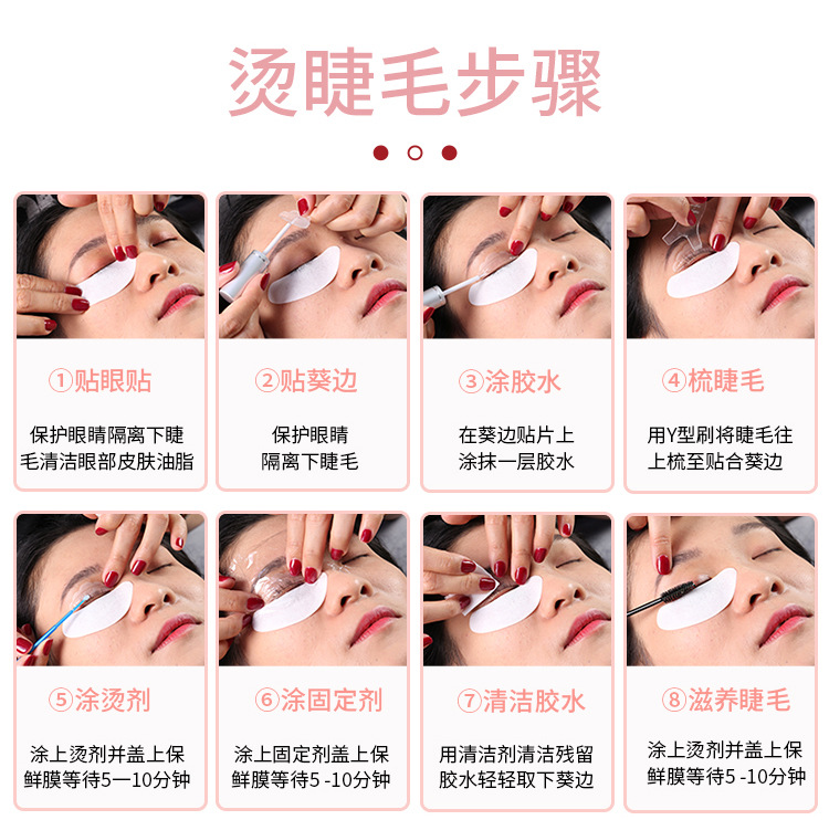 ICONSIGN Eyelash perm, disposable perm bag, dries quickly and lasts for 5 minutes. 123 perm combination for eyelash perm pic 13