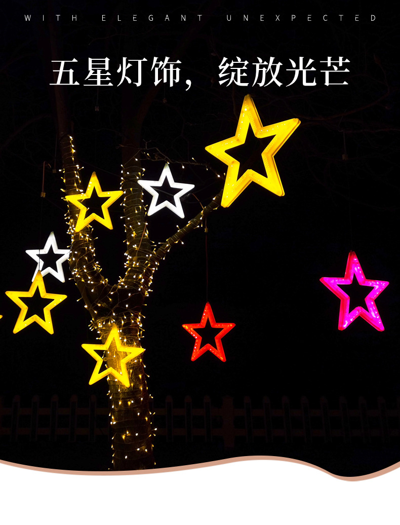 New atmosphere hanging tree lights, five-pointed star pendants, starry sky garden lights, outdoor waterproof light strings, Christmas decorative lights pic 1