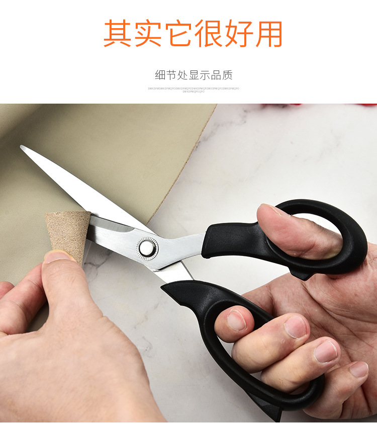 不锈钢服装裁缝布剪 锋利家用缝纫服装布料剪手工衣服皮革剪刀详情8
