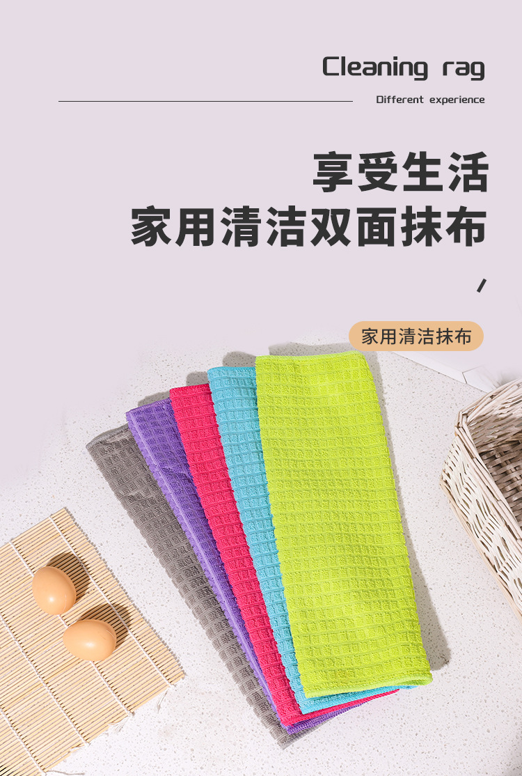 Thickened checkered dishcloth, a household cleaning cloth that does not stick to oil or absorb water in the kitchen. It is a handy tool for lazy people at home pic 1