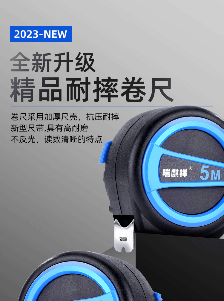 Wholesale of high-precision measuring tools, including rubber-coated stainless steel ring ruler, 5-meter self-locking tape measure, anti-drop woodworking 10-meter box ruler pic 11