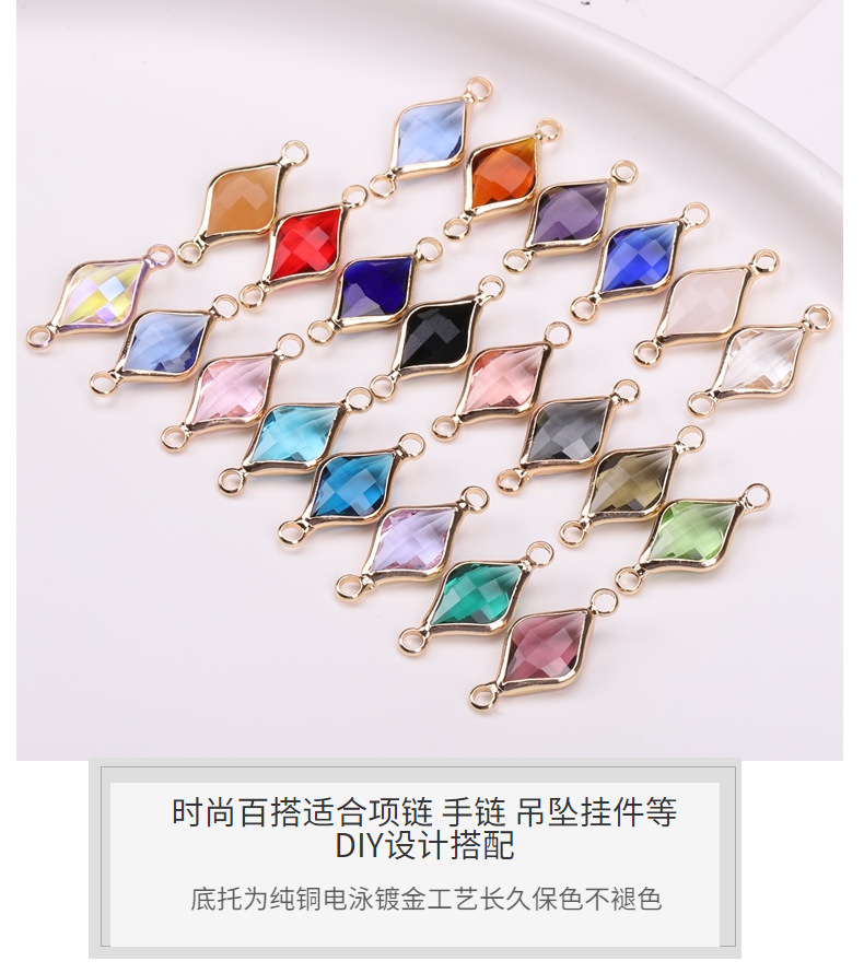 跨境diy饰品配件 铜包边镀金水晶菱形双扣吊坠耳环发簪服饰品链接详情10
