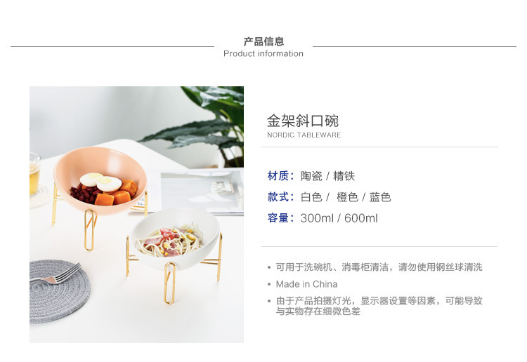 Nordic creative household ceramic tableware with metal racks, pet ceramic bowls, pet feeders pic 2