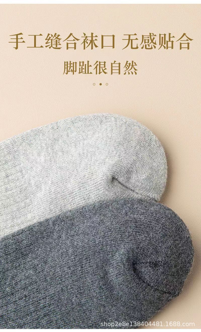 袜子男冬季特厚中筒袜加绒加厚毛圈袜保暖超厚防寒羊毛袜厂家直销详情14