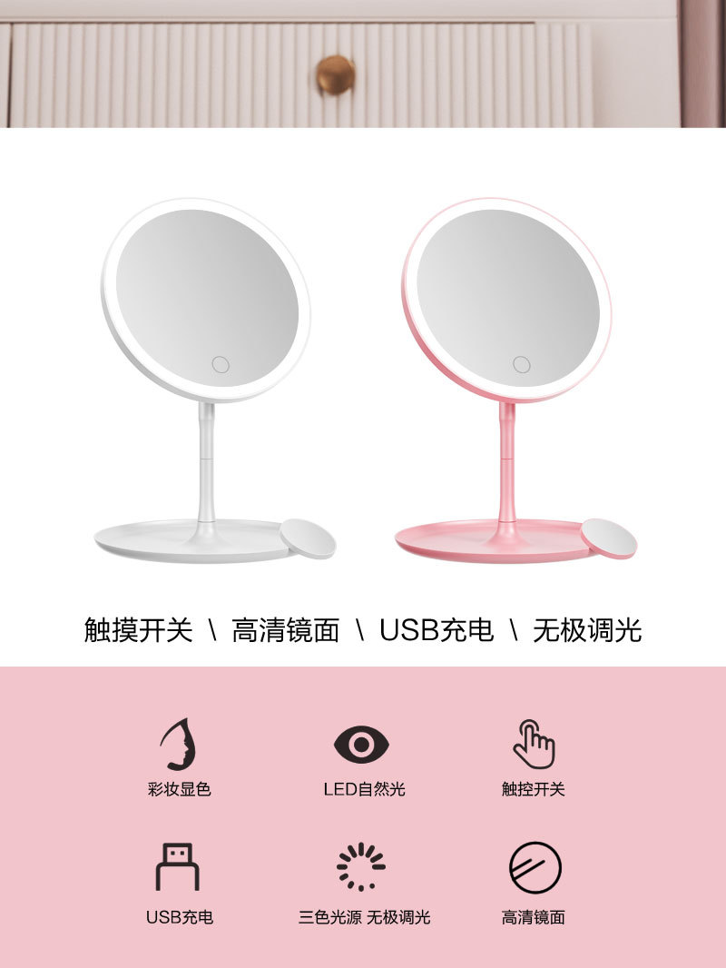 Wholesale of LED lighting for internet-famous makeup mirrors, desktop charging beauty mirrors, and three-color light sources for student dormitories pic 2