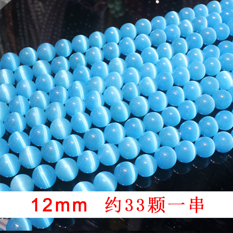 猫眼石珠子批发手串配饰散珠diy饰品配件手链项链耳环圆形串珠详情8