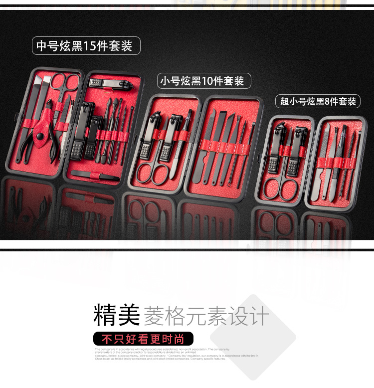 Stainless steel nail clippers, black nail clippers set, 18-piece nail clippers set, nail art tool set, beauty set pic 42