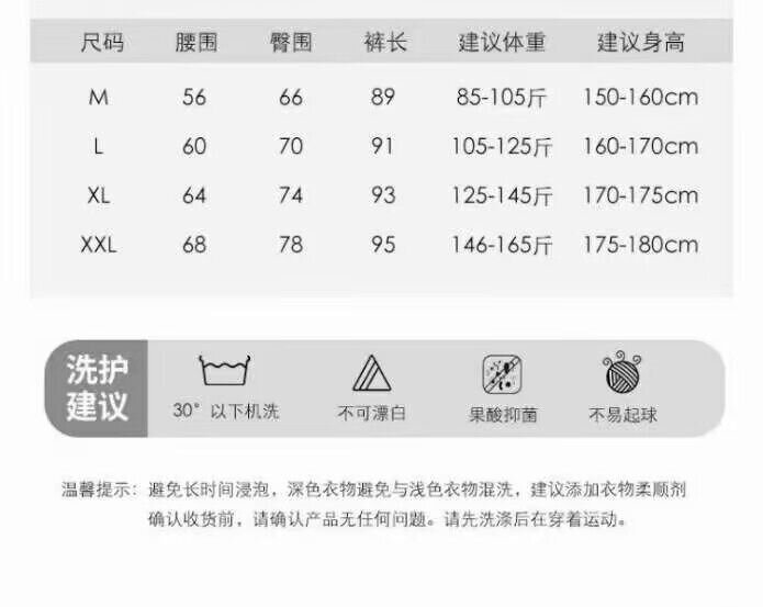 鲨鱼裤打底裤女 秋冬紧身收腹提臀九分裤显瘦飞行芭比骑行瑜伽裤详情9