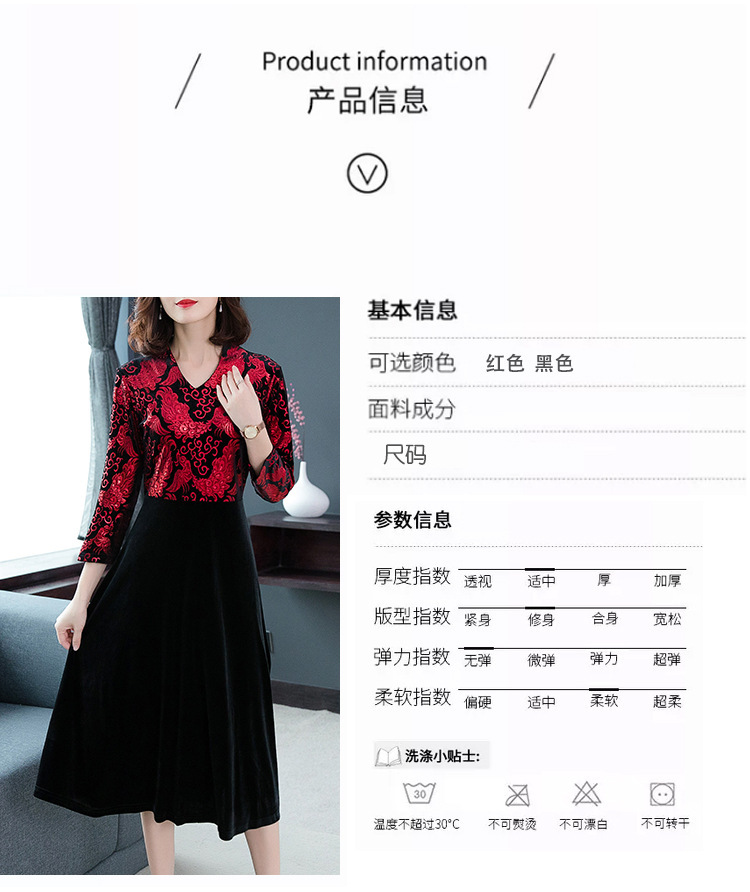 春秋新款女韩版宴会礼服妈妈装大码中年装长袖V领连衣裙 精品质量详情7