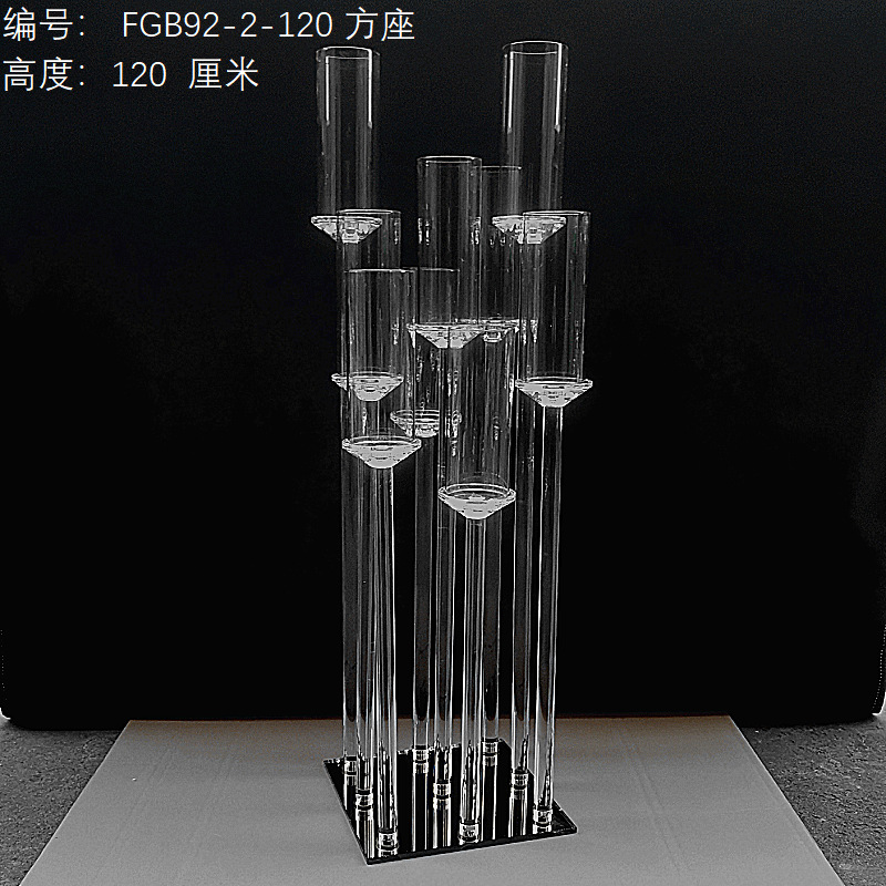 8)   FGB92-2-120.png