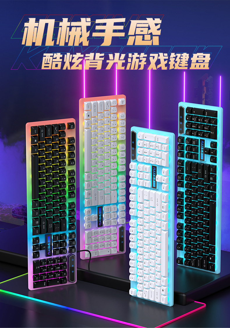 Wholesale of mechanical, tactile, wired keyboard, mouse, and light-emitting sets for gaming and e-sports computer peripherals pic 14