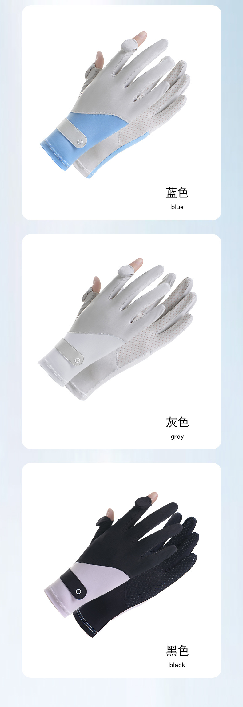 防晒手套春夏防紫外线手套女士冰丝户外运动骑行高弹薄款开车手套详情11