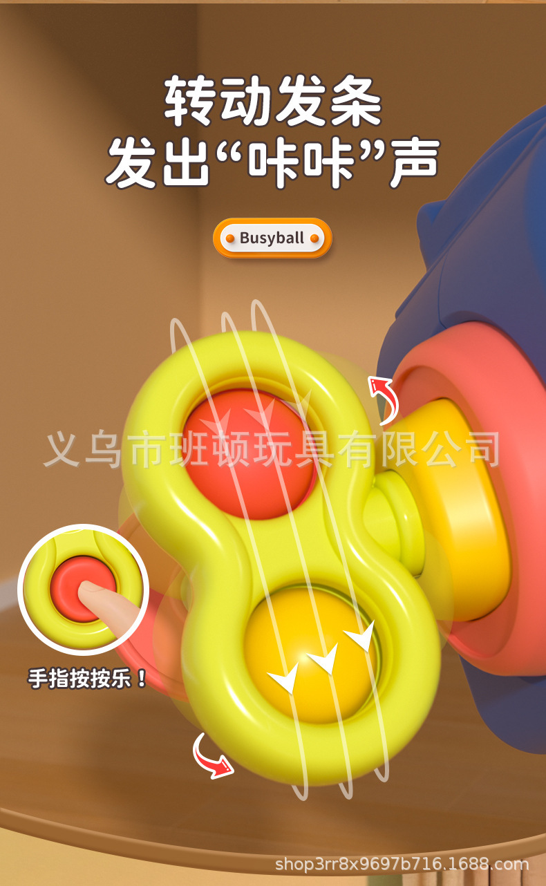 跨境亚马逊蒙氏早教婴幼儿企鹅忙碌球手抓球益智感官六面体礼物详情6