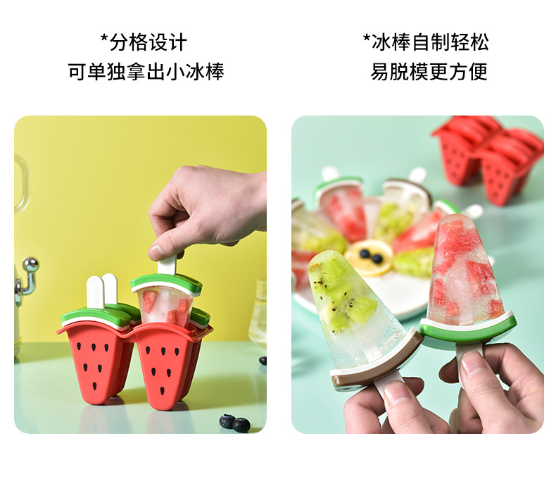 冰模_04.jpg