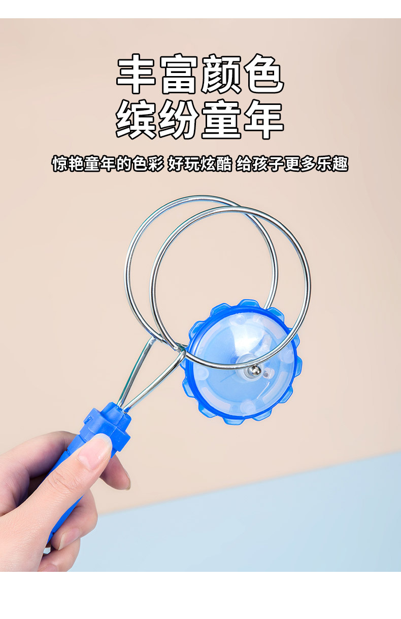 魔力飞转陀螺地摊新奇玩具批发七彩发光陀螺魔幻轨道磁性旋转陀螺详情4