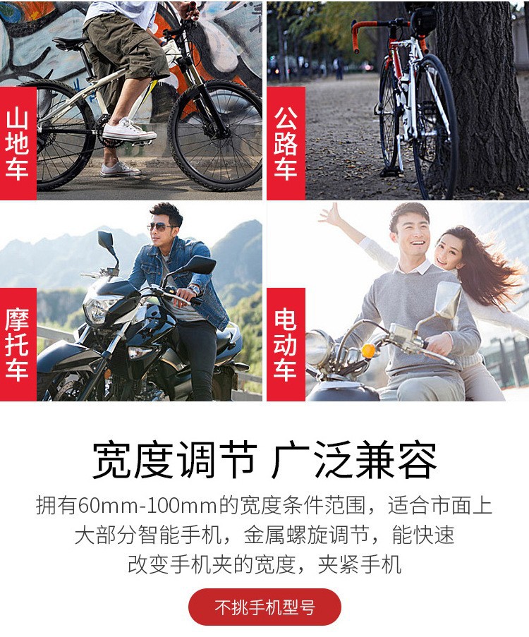 GUB P30自行车电动车滑板车手机支架摩托车导航支架铝合金旋转详情10
