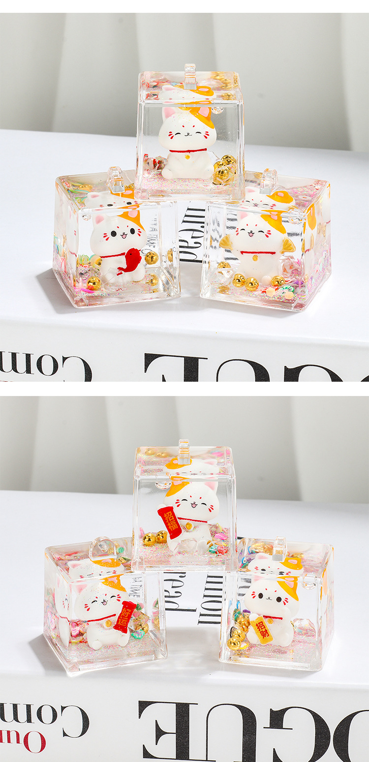 可爱招财猫入油流沙瓶桌面摆件亚克力钥匙扣包包挂件小礼品批发【支持混批】详情8