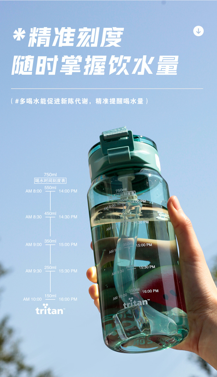 Xile plastic water Cup 750ml portable for boys and girls, a large capacity, simple and portable sports cup, anti-drop water cup wholesale pic 7