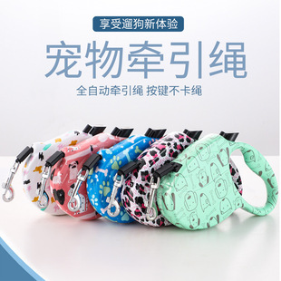 宠物自动伸缩牵引绳狗狗可伸缩自动牵引器狗绳子猫绳牵狗绳牵引带详情16