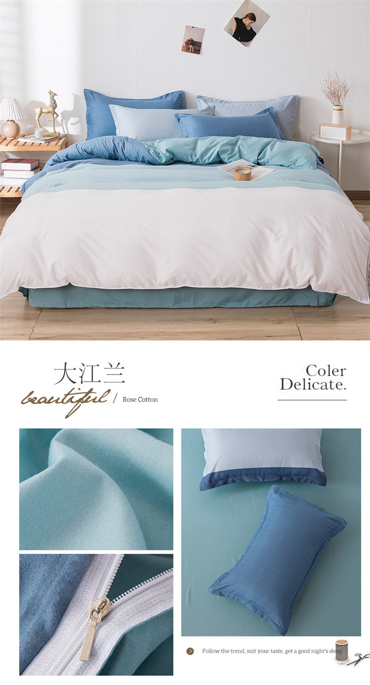 加厚磨毛四件套单人学生宿舍三件套简约床单被套礼品床上用品批发详情26
