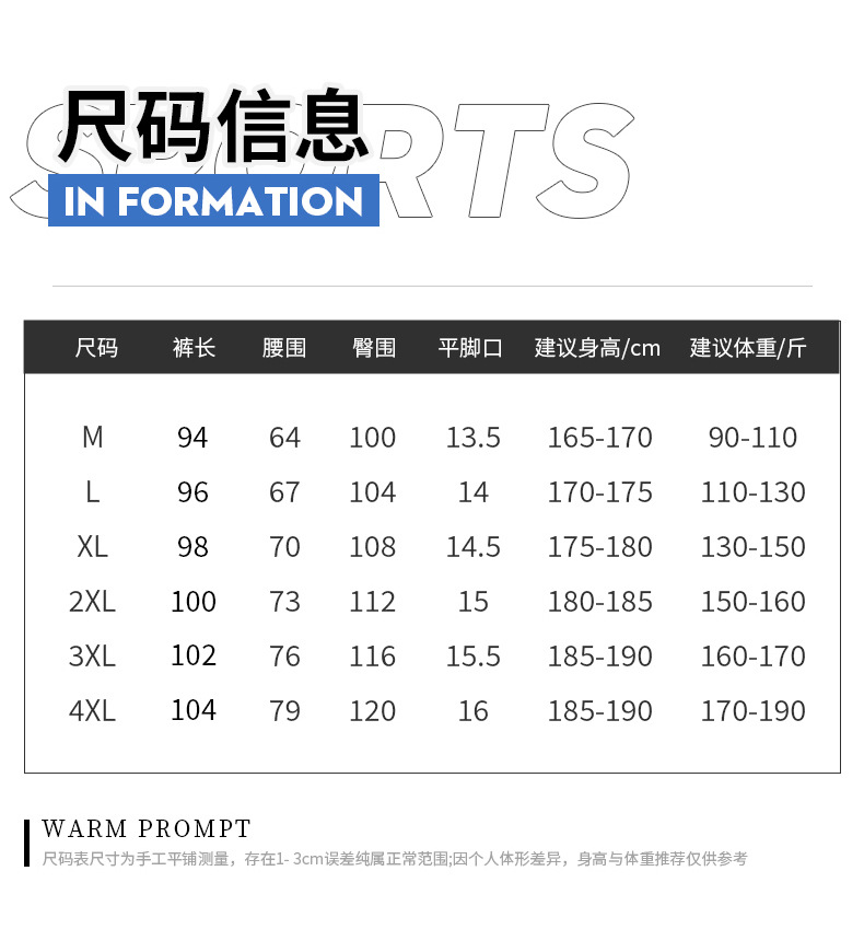 夏季冰丝裤男士薄款锦纶速干运动休闲直筒九分裤清凉空调裤男裤子详情10