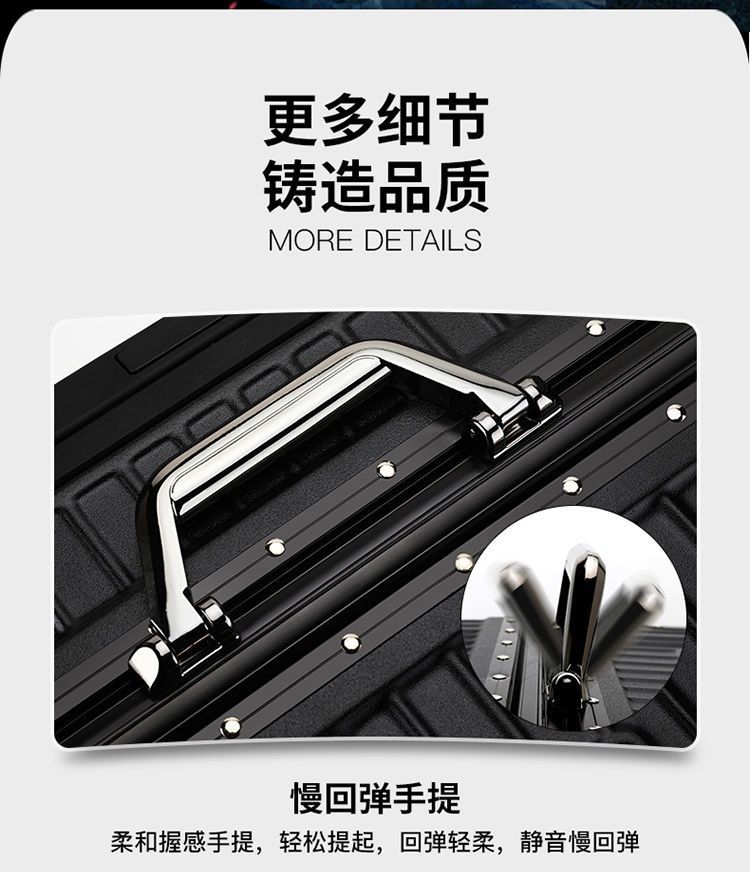 【抖音专属】铝框行李箱结实耐用拉杆箱万向轮旅行箱大容量密码箱详情7