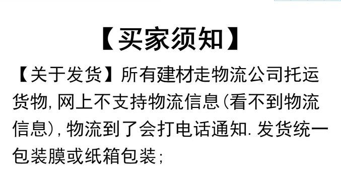 竹木纤维集成专用加厚龙骨镀锌配件拉爆吊顶天花pvc扣护墙板龙骨详情8