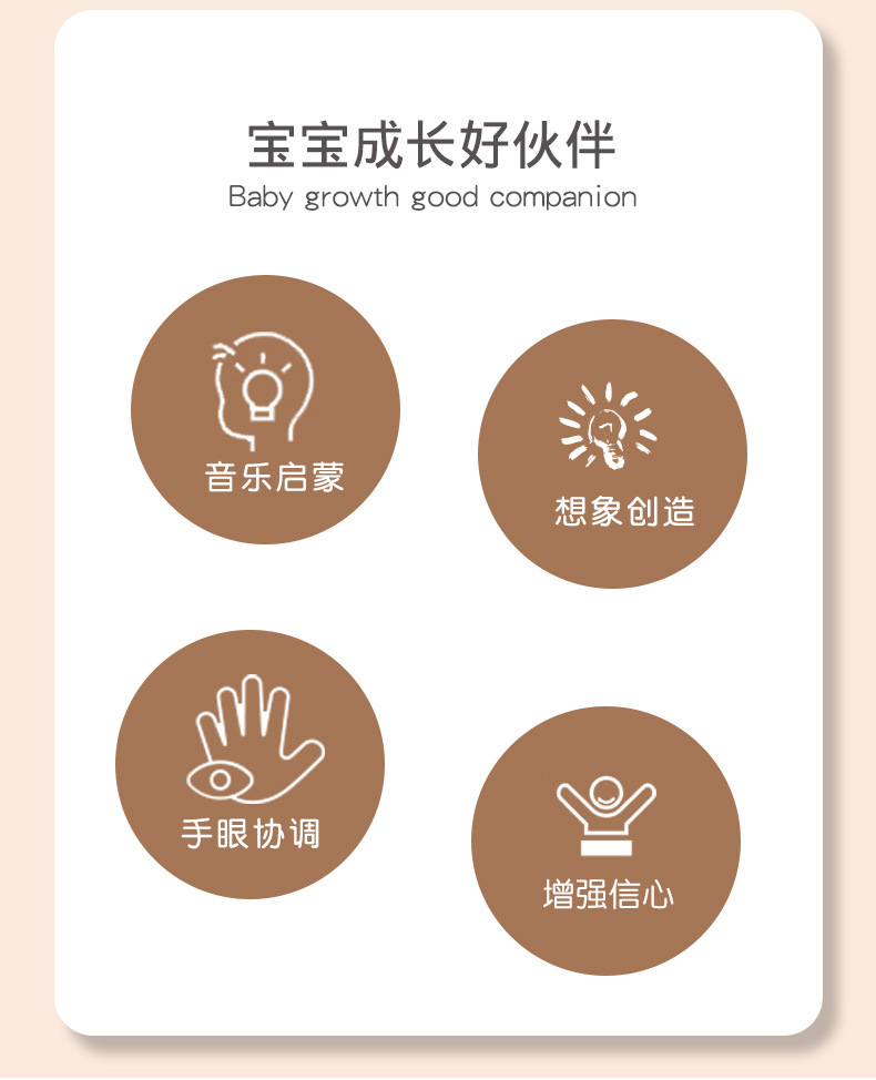 CPCCE木制钢琴架子鼓多功能五合一敲打音乐玩具早教益智儿童玩具详情2