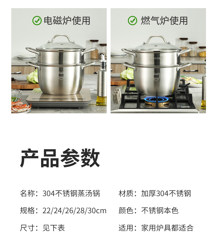 304 food-grade stainless steel double-layer steamer, double-ear thickened soup pot, composite bottom cookware pot pic 17