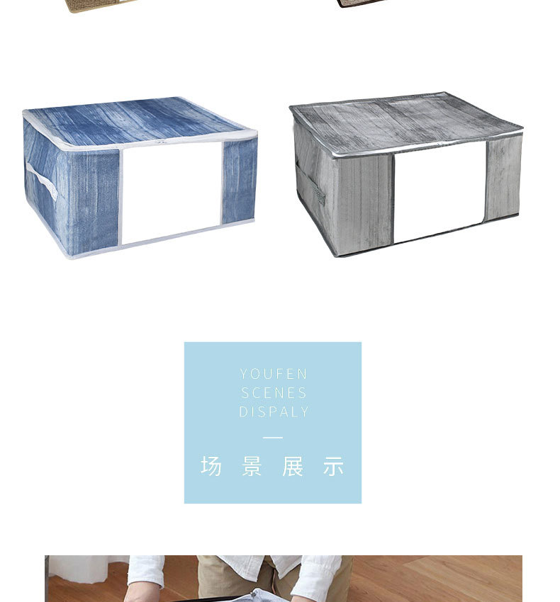 源头工厂整理袋棉被袋无纺布创意家居用品收纳箱收纳袋布艺简约详情5