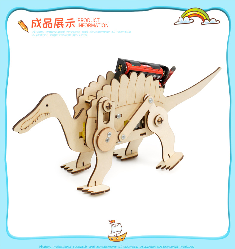 科技小制作diy机械棘龙科学实验中小学生创客手工模型教具材料包详情17