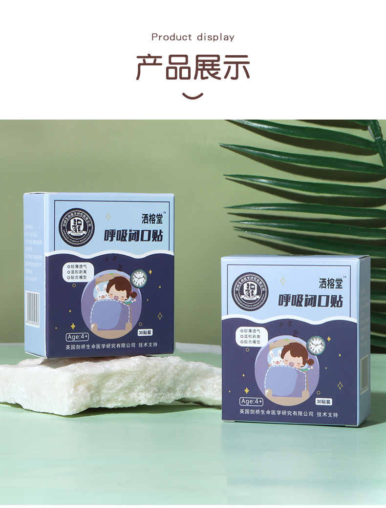 闭口贴_11.jpg