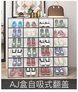 Thickened shoe box, transparent shoe box, plastic flip-top drawer type shoe box, home goods storage box pic 6