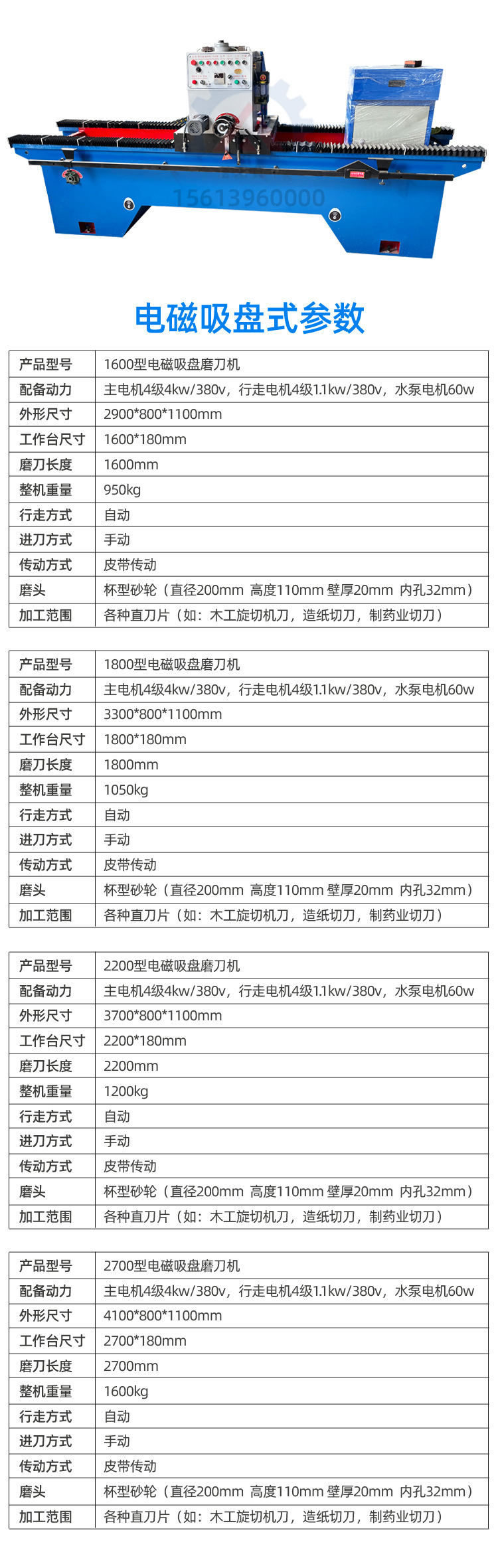 详情页加长jpg副本07.jpg