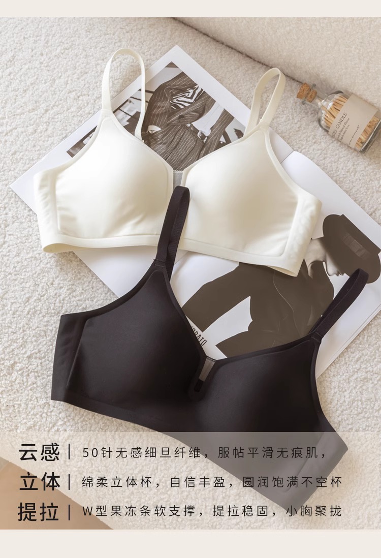 夏季薄款无痕内衣女软支撑小胸不空杯收副乳防下垂无钢圈聚拢文胸详情26