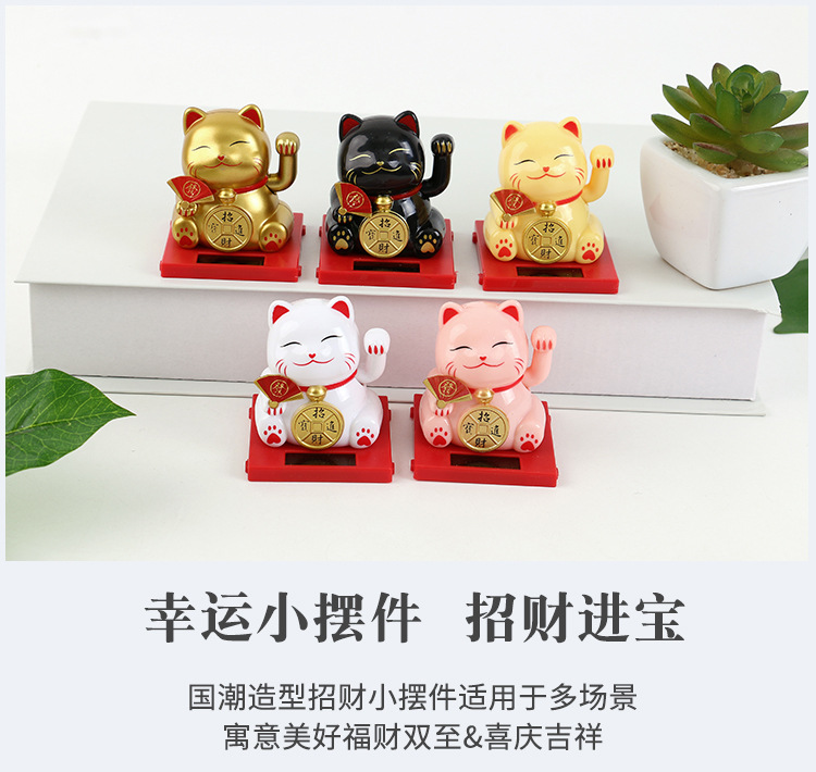 Creative mini solar-powered automatic hand-waving Maneki Neko office desktop car ornaments, cake baking decorations pic 4